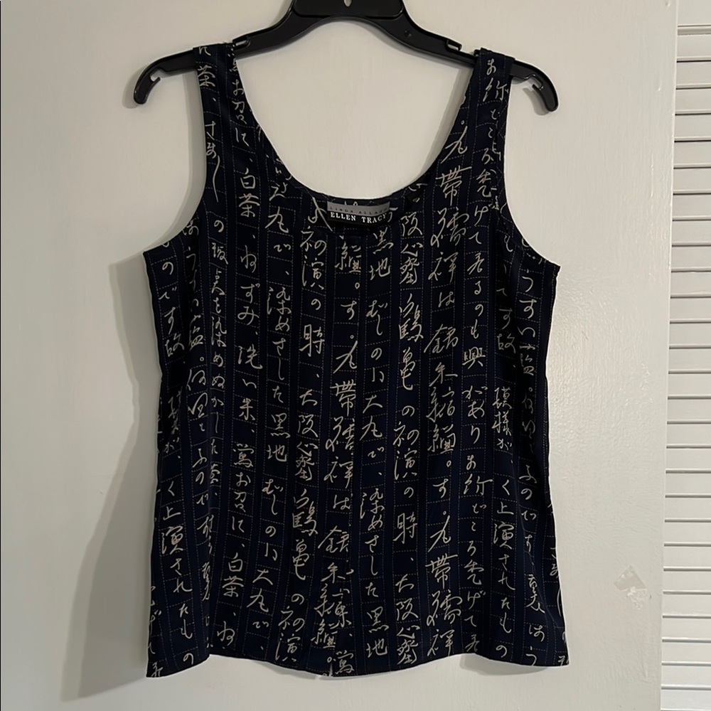 Ellen Tracy Black and White Fitted Sleeveless Tank Top